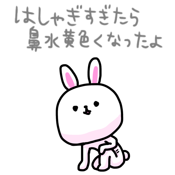 "ぬれぎぬ"
#ま石と垣め 