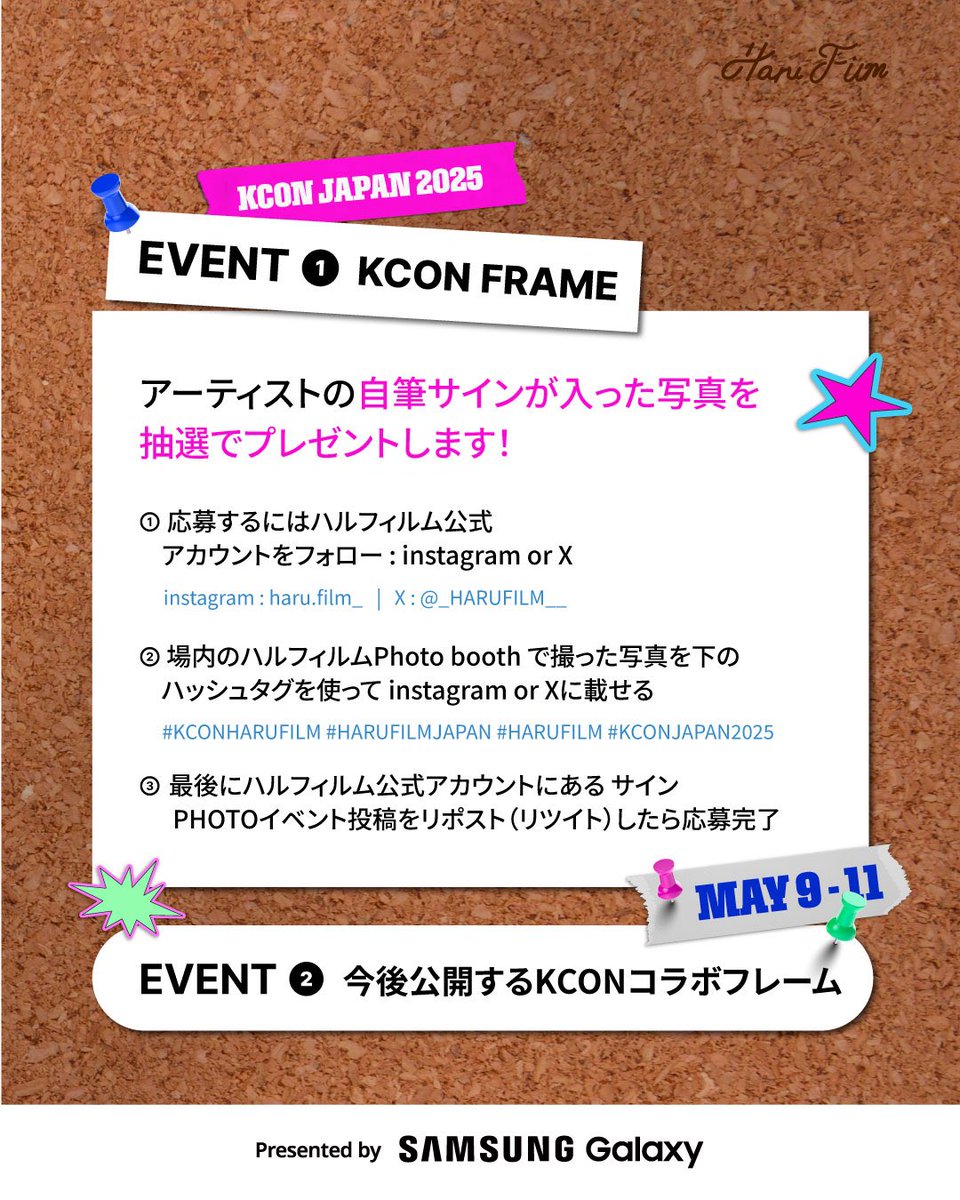 BDU KCON Haru Film 直筆サイン入り BDU KCON Haru Film 直筆サイン入り