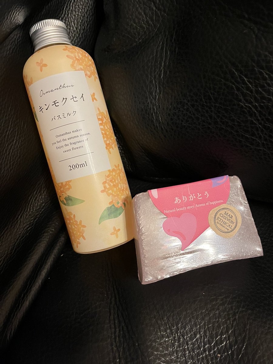 どこ行ってたの？☺️ながーい出張ね🎸
いつも笑わせていただいてありがとうございます🍀