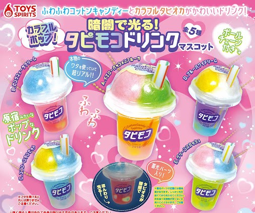 🎁캡슐 입고

🏷야광 타피모코 드링크 마스코트 입고 되었습니다!

#부산굿즈샵 #서면굿즈샵 #굿즈 #피규어 #가챠 #희귀가챠