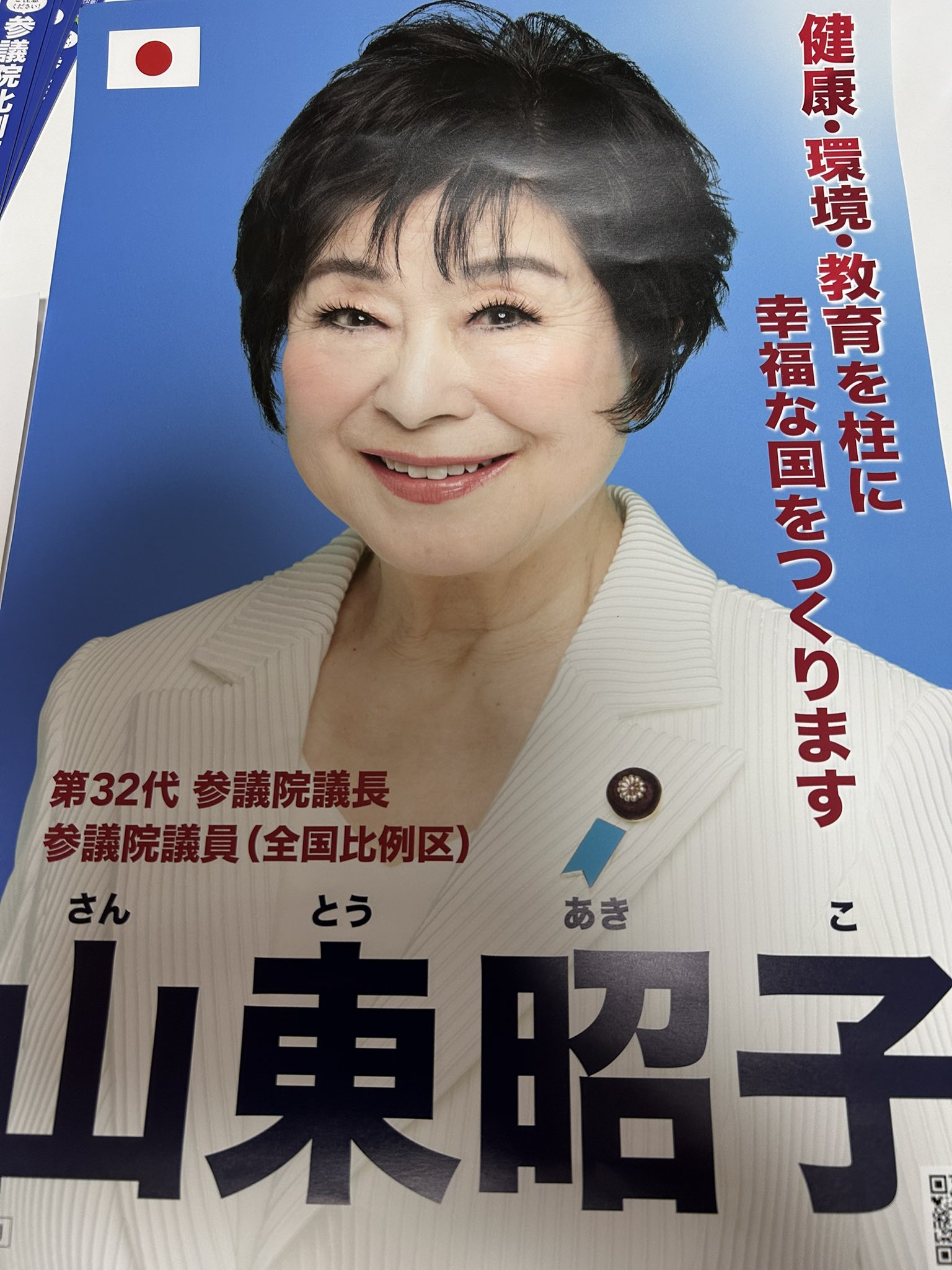 【中古】 寅ちゃん流上達法 なかなか強くなれないと悩んでいる人へ/日本将棋連盟/田中寅彦 中古】寅ちゃん流上達法―なかなか強くなれないと悩んでいる人へ