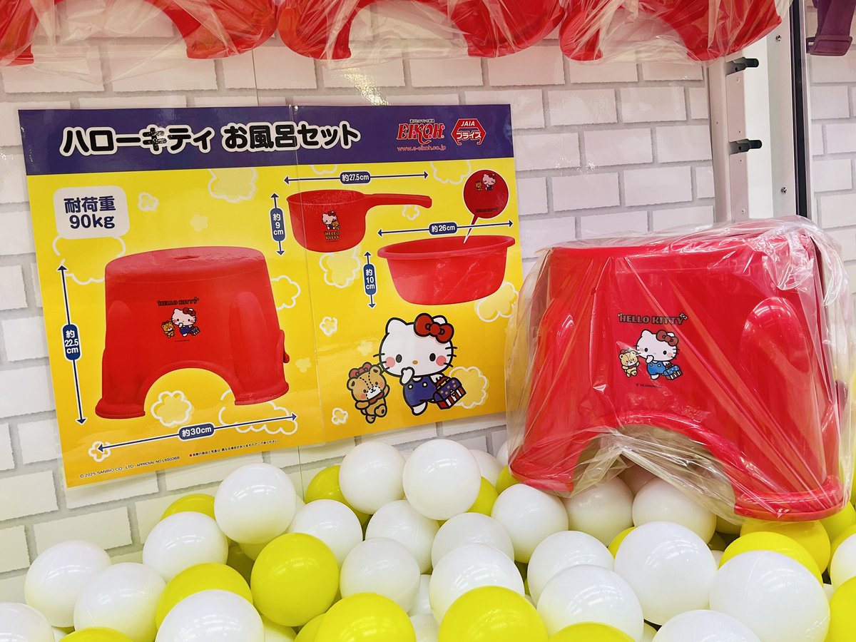 ハローキティ　風呂桶　石鹸置き　湯玉セットです。 ハローキティ 風呂桶 石鹸置き 湯玉セットです。 【公式通販】