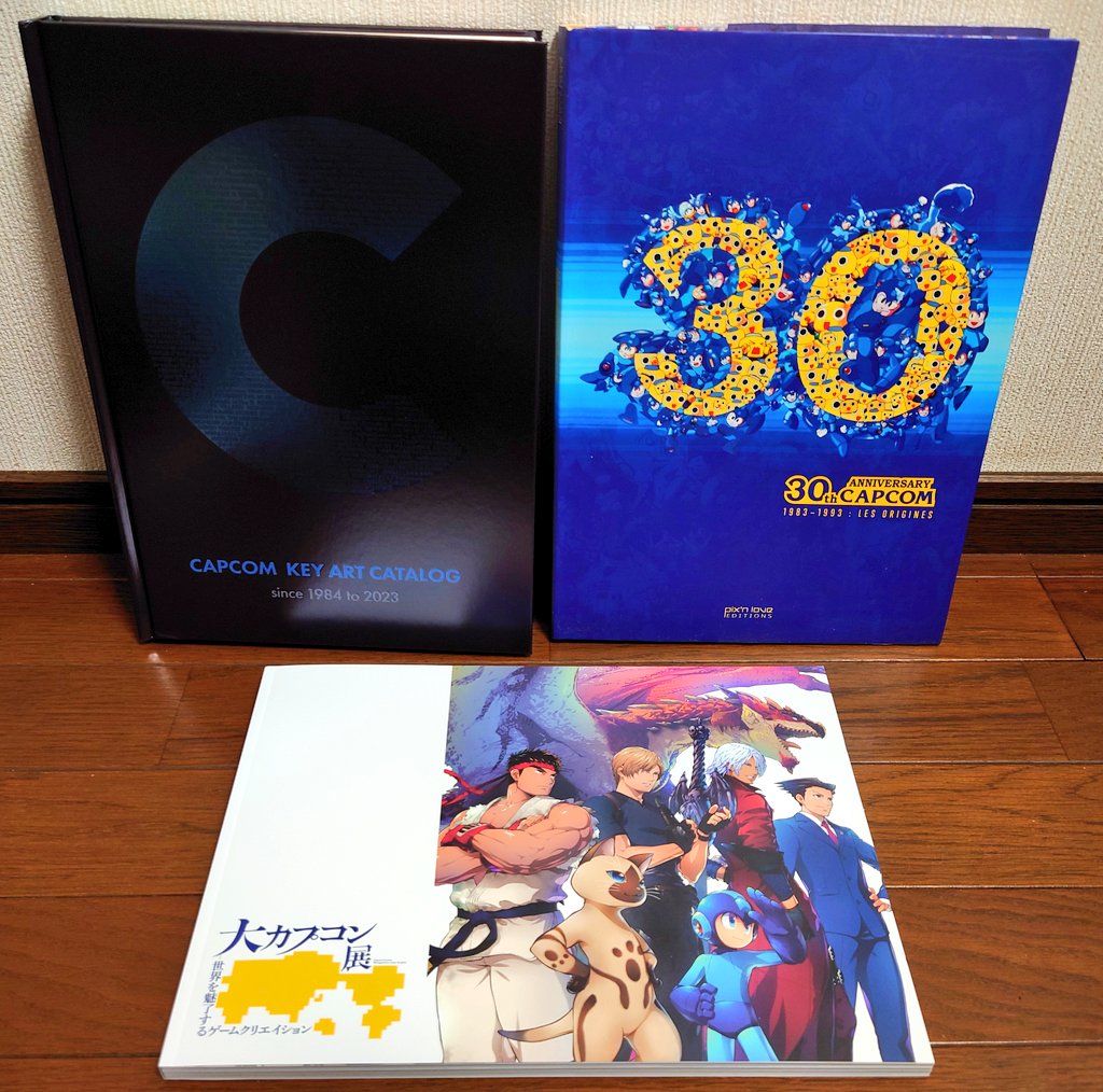 大カプコン展 公式図録 大カプコン展 公式図録 CAPCOM OFFICIAL