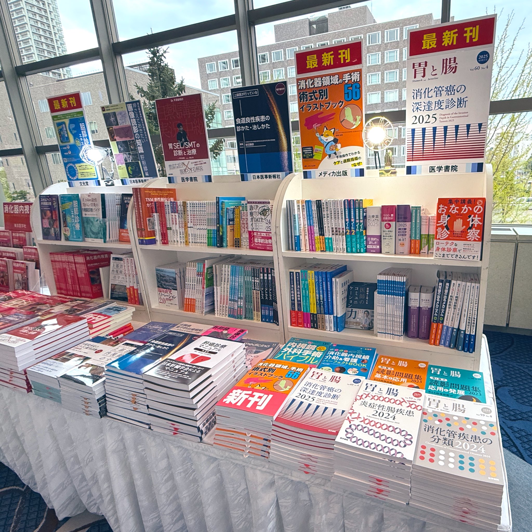 医学書院 書店・フェア情報 (@igs_bookstore) / X