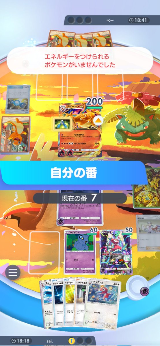 いやージュペッタでハメるの楽しいわ
ソルガレオには何も出来ないけどそれ以外が相手なら全力で嫌がらせ出来てかなり良い