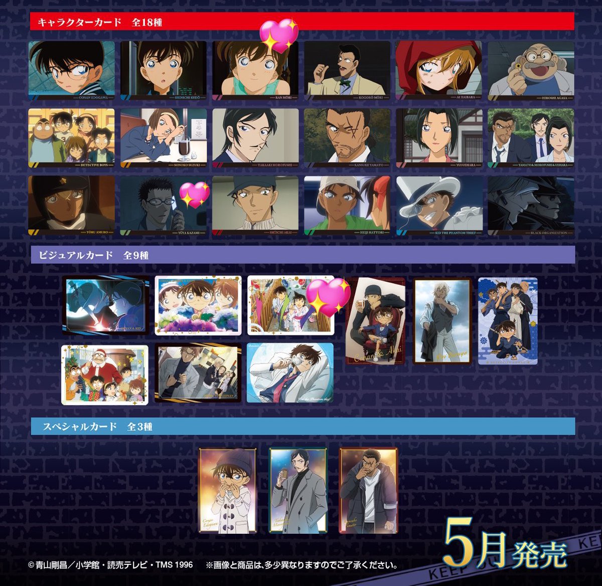 NONO24772299 tweet picture