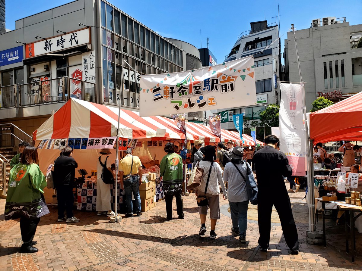 三軒茶屋駅前マルシェ開催!】 5月24日(土)午前10時から東急世田谷線