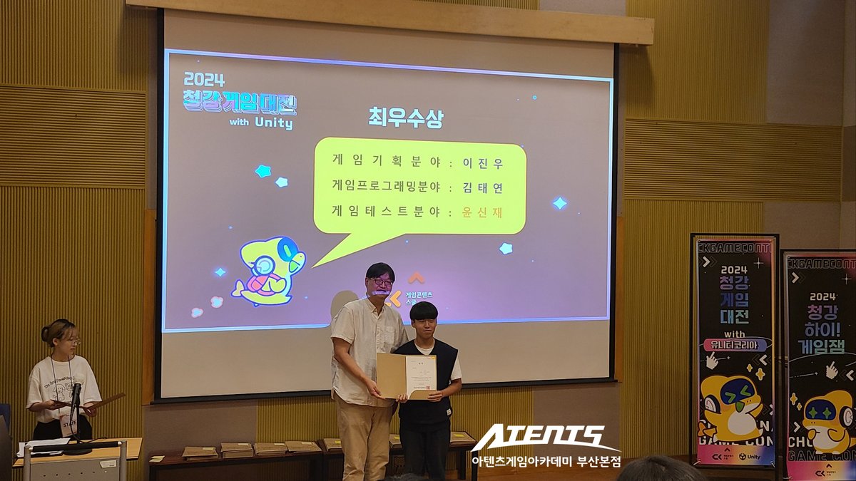 GameBusan tweet picture