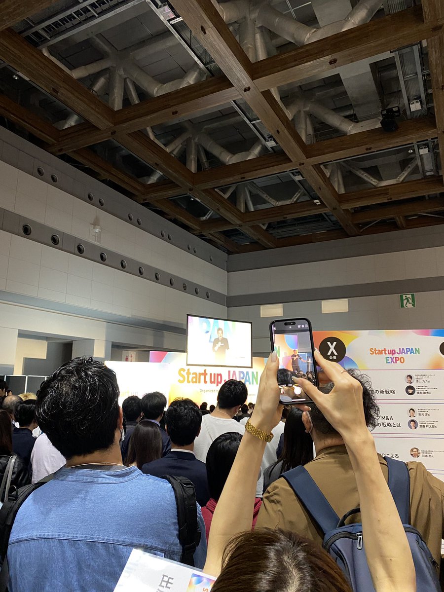 横の会場では、ホリエモンの講演。
すごい人👏
#sj2025