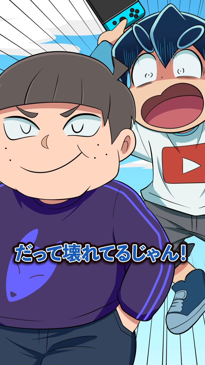 本日は17:00からショート動画公開です！✨ さとしくんが飛び跳ねて