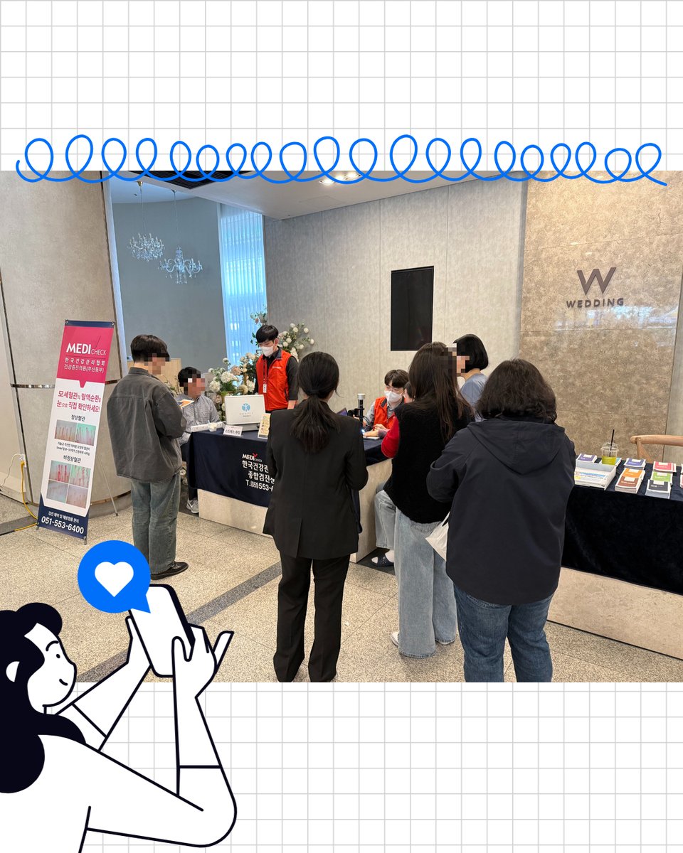 📌국민연금공단 부산지역본부 건강캠페인

안녕하세요! 한국건강관리협회 부산동부지부는 지난 4월 30일(수), 국민연금공단 부산지역본부 1층에서 건강캠페인을 성황리에 진행했습니다

From. 한국건강관리협회 부산동부지부
📞 대표 전화 : 051-553-6400
📍 오시는 길 : 동래구 충렬대로 145