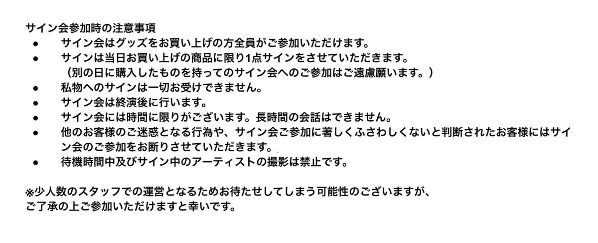 Rake（レイク） tweet media