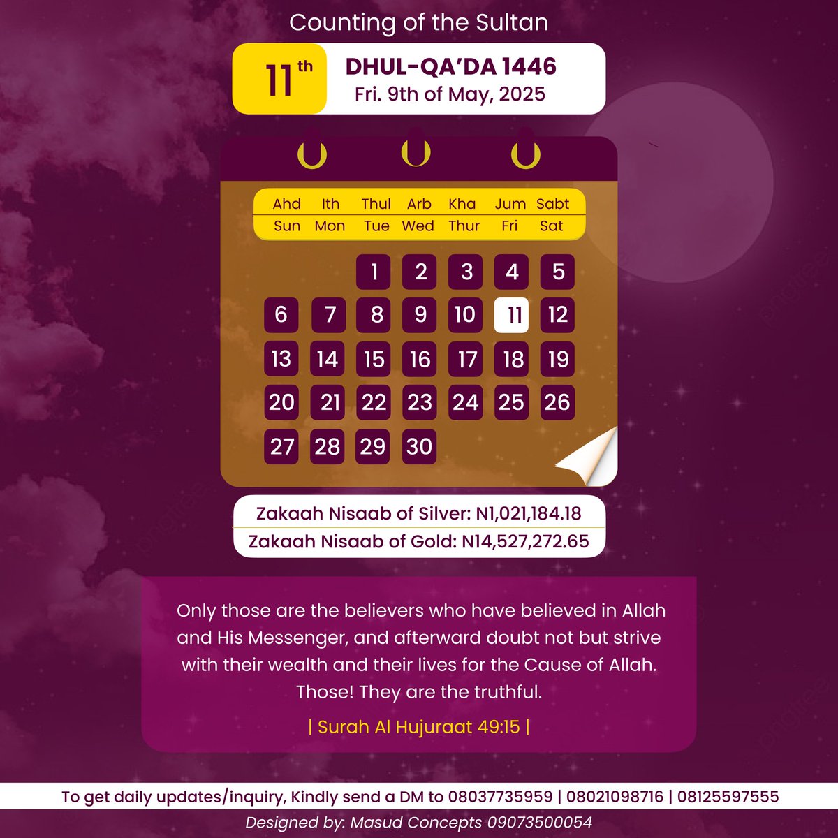 SaheedJannah's tweet photo. Today is Yawmul Jumu'ah (Friday), 11th of  DHUL-QA'DAH 1446Hijriyyah.
11 -  11 - 1446AH
Counting of the Sultan

Zakaah Niṣaab of Silver in Naira 
#1,021,184.18

Zakaah Niṣaab of Gold in Naira 
₦14,527,272.65 https://t.co/fthoK2oU2g