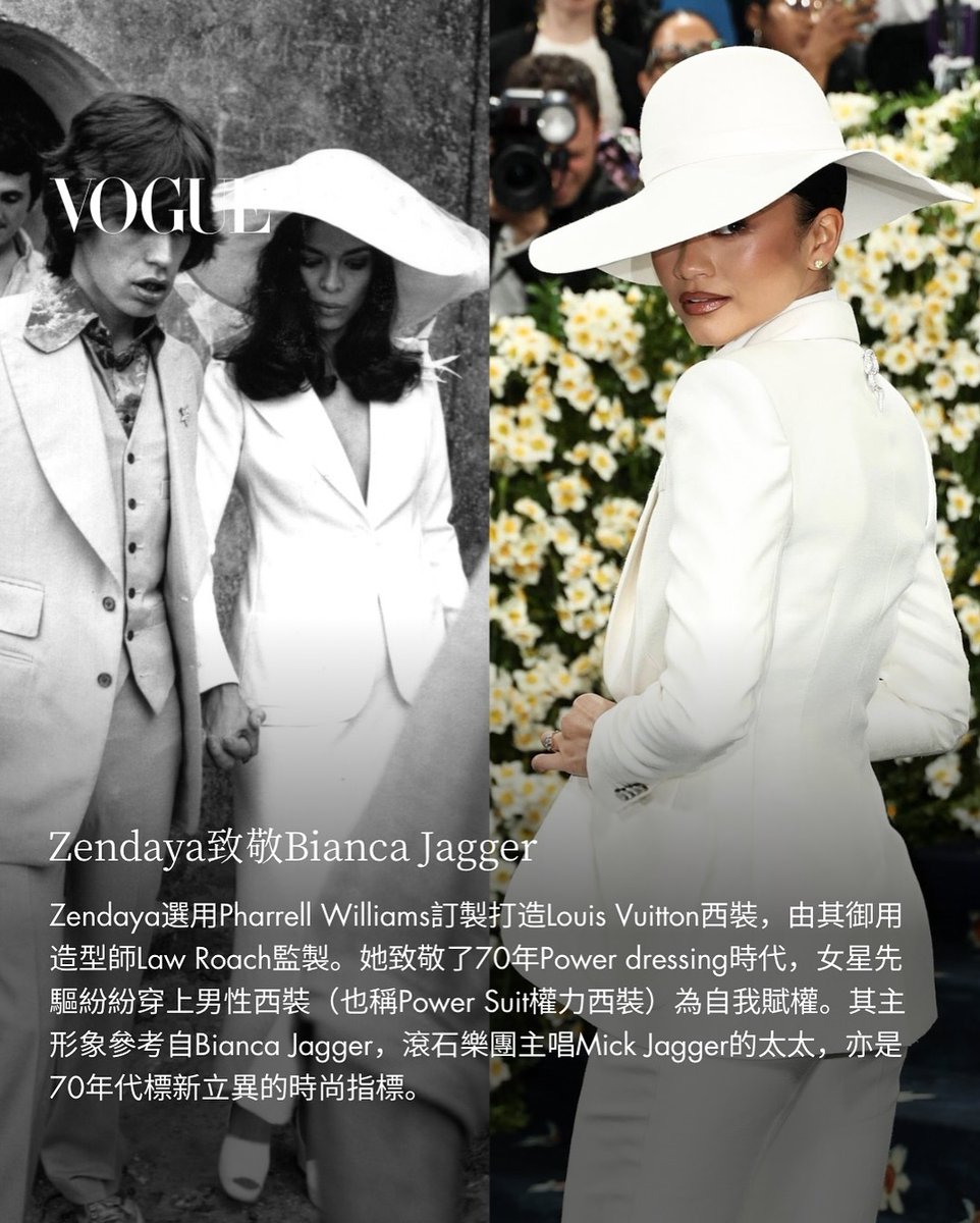 盤點 #MetGala 5個你不能錯過的靈感借鏡 >> voguetaiwan.visitlink.me/BXELO8