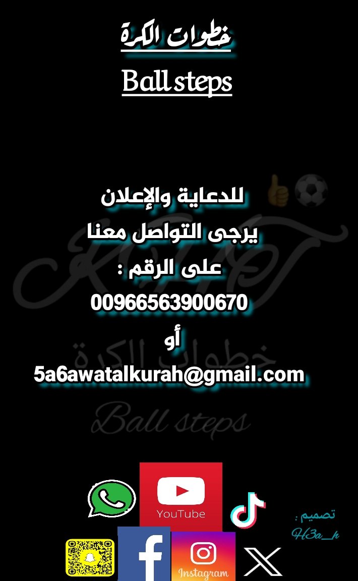 5a6awatalkurah's tweet image. #لجنة_الانضباط_والأخلاق 
#ل 
#م 
#طرد_الاداره_مع_مدربهم