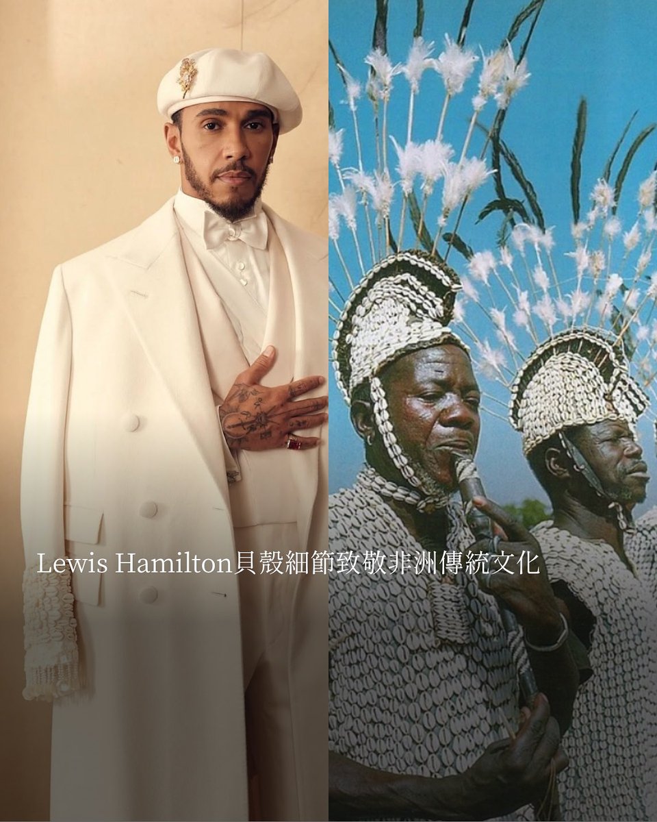 盤點 #MetGala 5個你不能錯過的靈感借鏡 >> voguetaiwan.visitlink.me/BXELO8