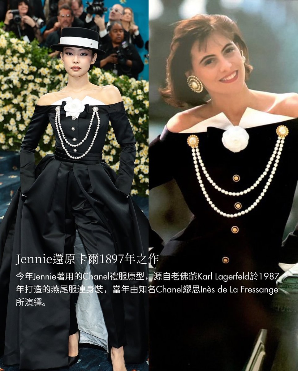 盤點 #MetGala 5個你不能錯過的靈感借鏡 >> voguetaiwan.visitlink.me/BXELO8