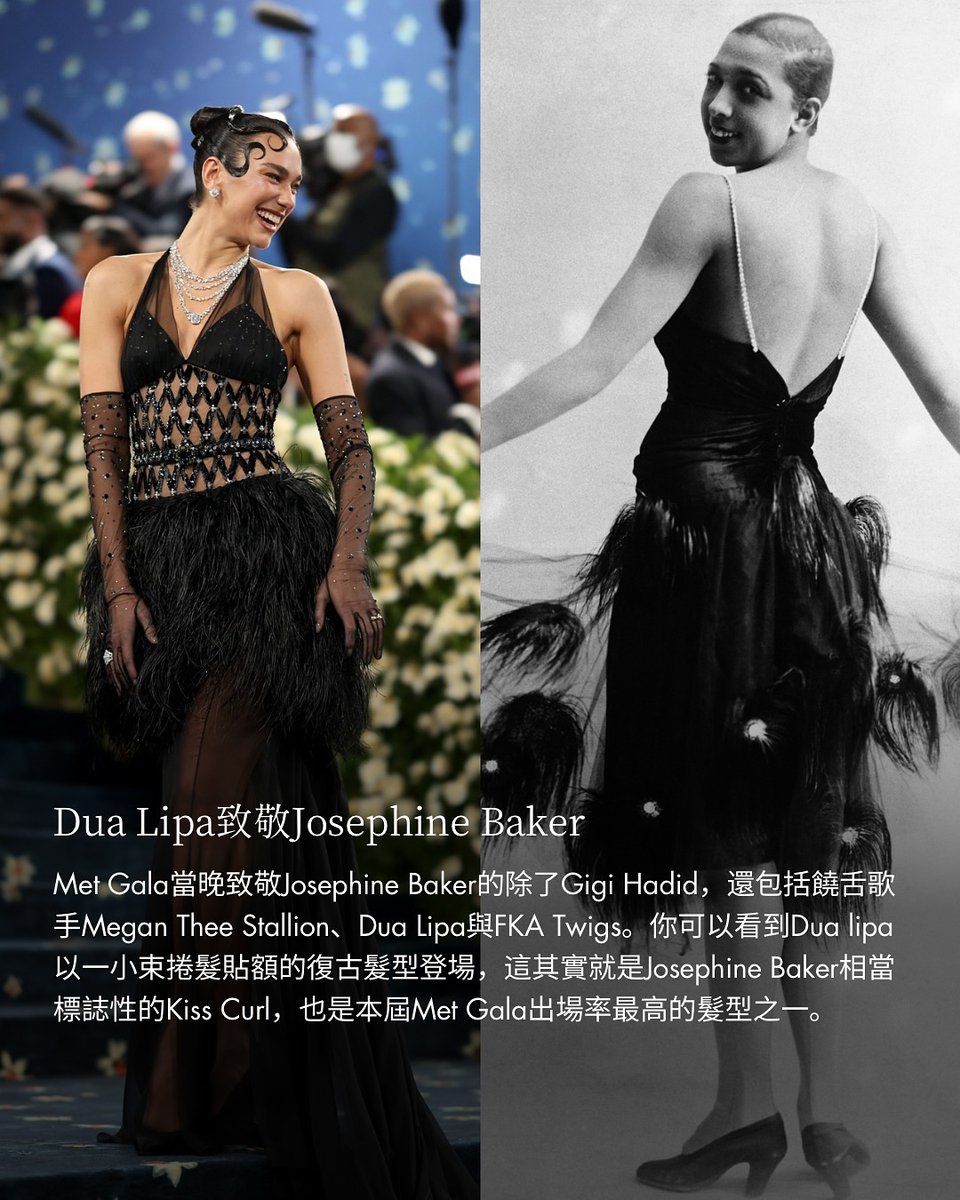 盤點 #MetGala 5個你不能錯過的靈感借鏡 >> voguetaiwan.visitlink.me/BXELO8