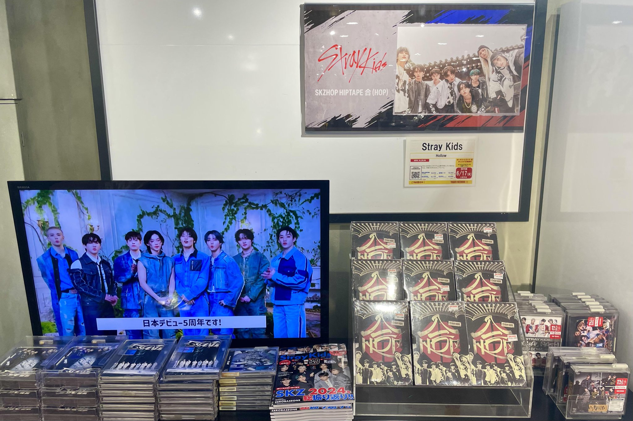 Hollow タワレコ 静岡エコパスタジアム公演開催記念限定特典 トレカのみ スキズ 静岡 会場限定トレカ 8枚セット コンプ 5/11 「Hollow
