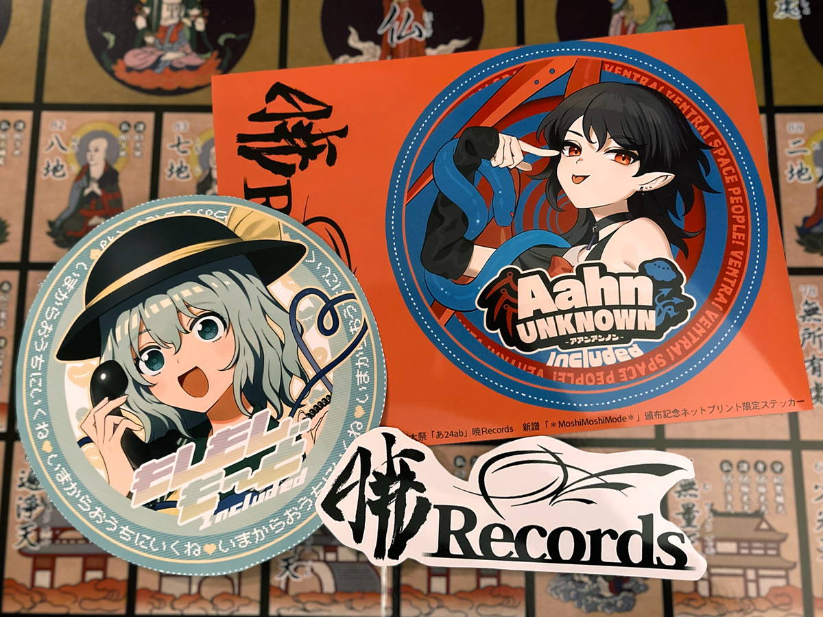ｱｯ！今回のネットプリント限定ステッカー、期限は「今夜19時ごろ」までとなります！シール紙L判なら200円、2L判なら300円でお好きなデザインを1枚から印刷できますので、用途に合わせてお好きなサイズでお楽しみいただければｳﾚｼｮ～！👽🫴💫