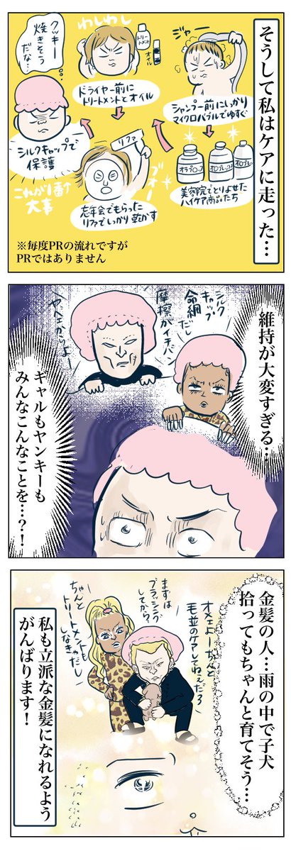 (3/3) 
