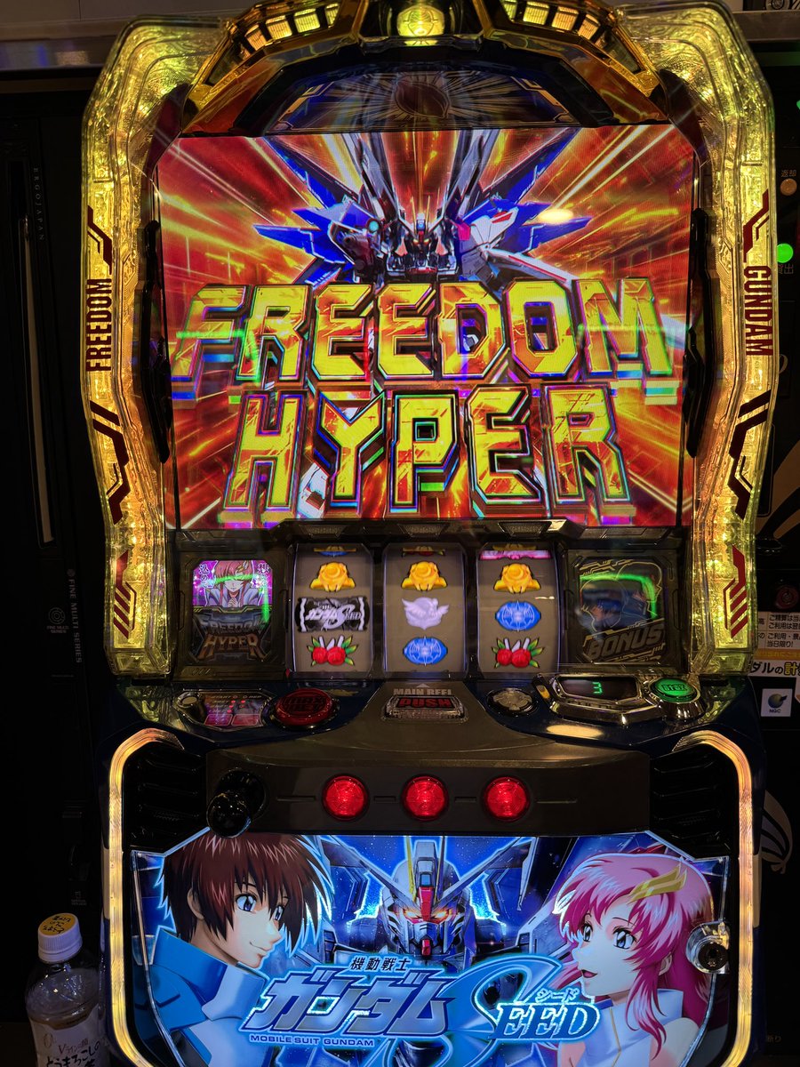 ご希望通りお値下げしました　スマスロ　ガンダムSEED スマスロ ガンダムSEED - メルカリ