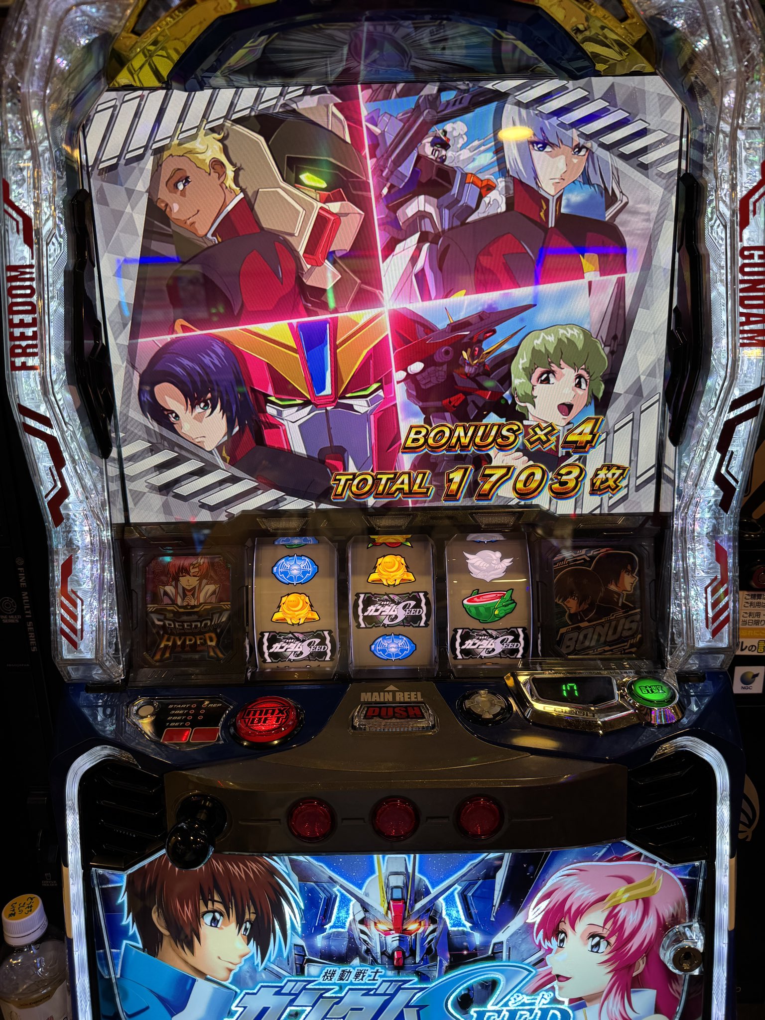 ご希望通りお値下げしました　スマスロ　ガンダムSEED スマスロ 機動戦士ガンダムSEED | Slot Shop NIT