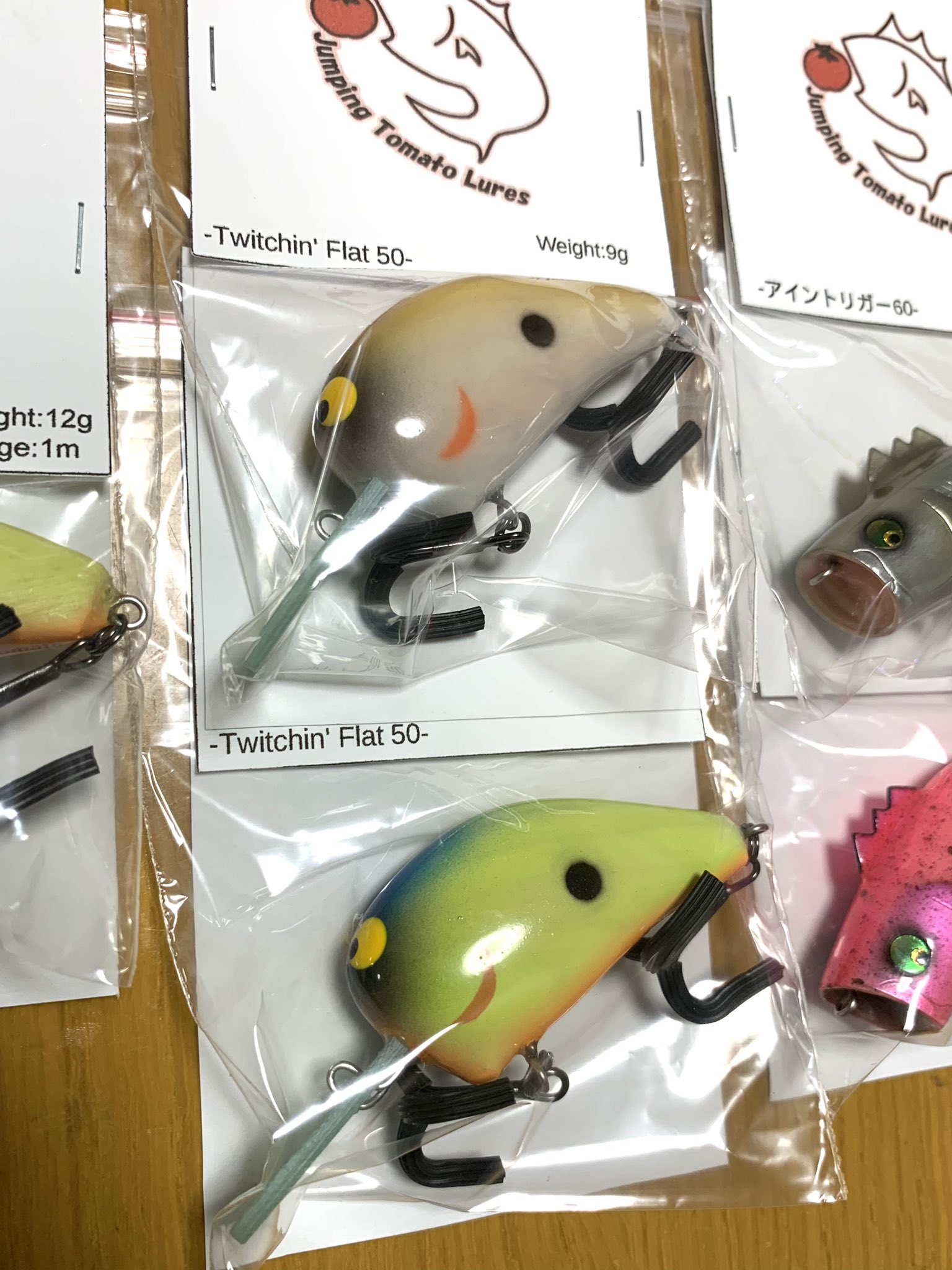 Tomato Lures (@JTL7124) / X