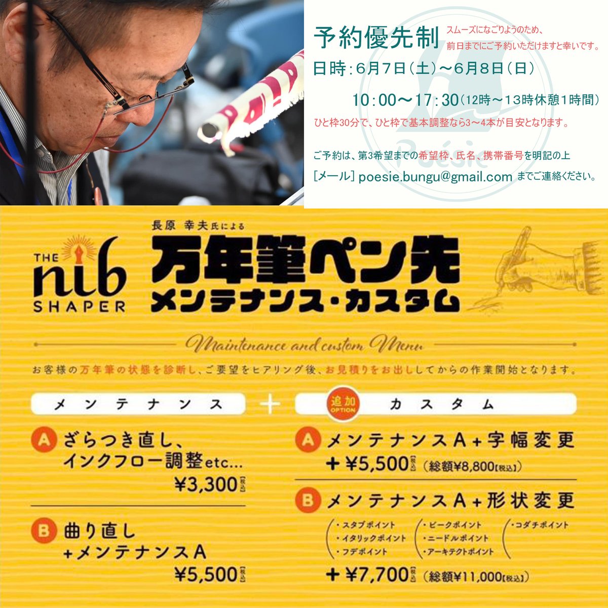 長原卓磨@3代目 (@nagahara_takuma) / Posts / X