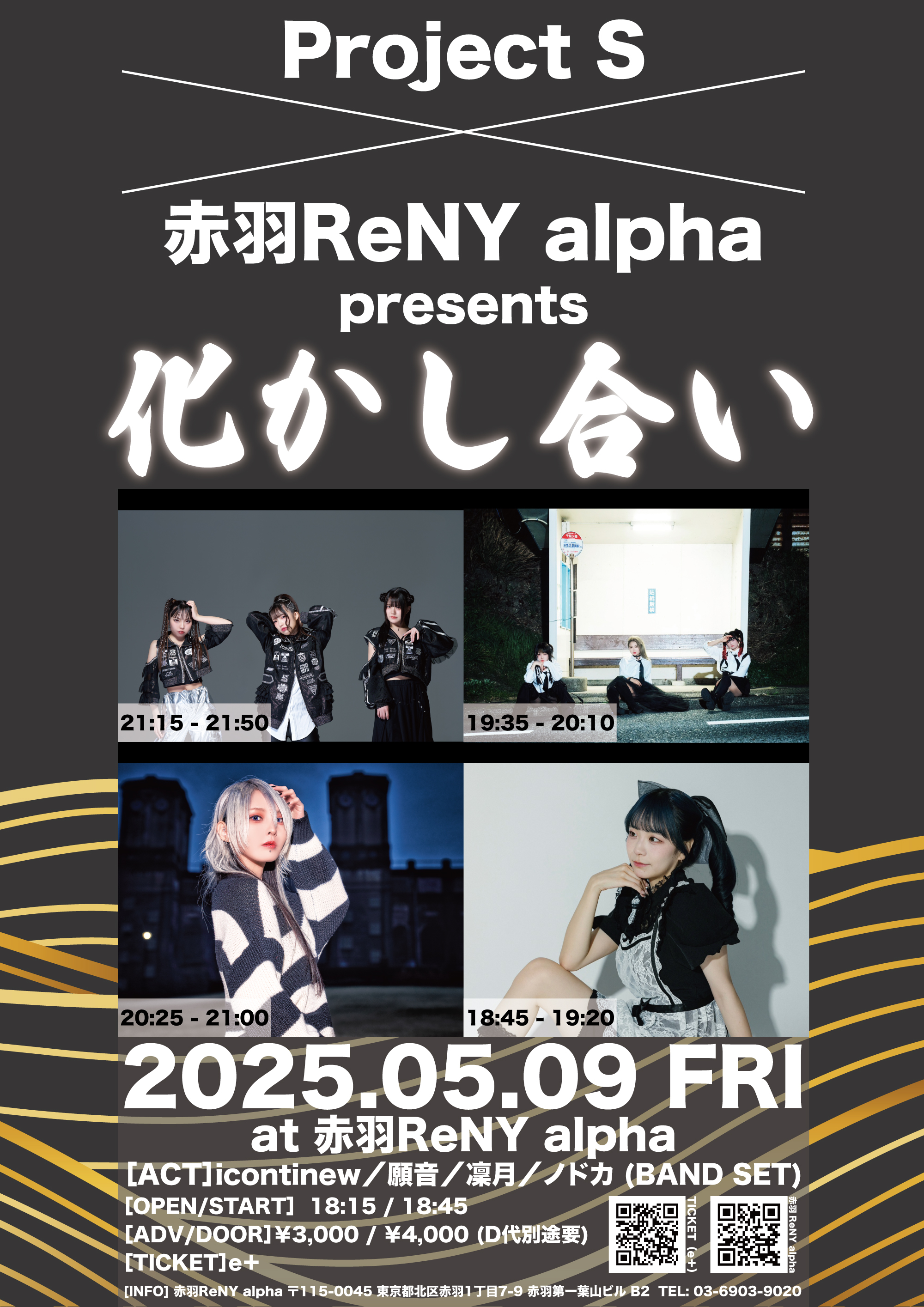 赤羽ReNY alpha（アカバネレニーアルファ） on X: 