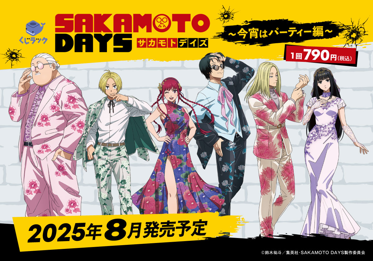 Gqeu5uVXUAA-w4A.jpg?format=jpg