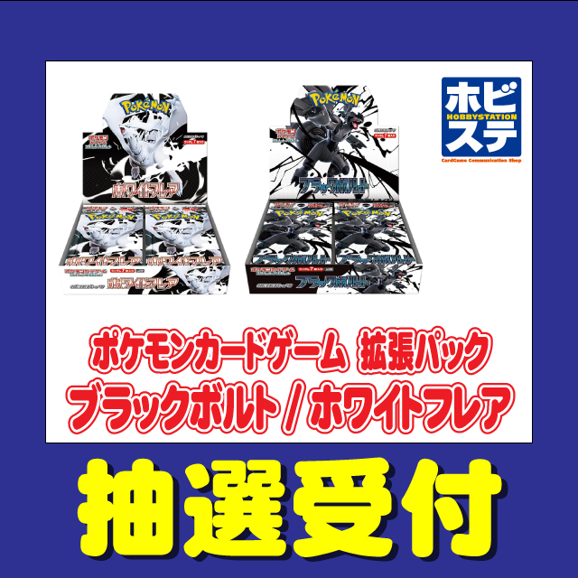 ☆ポケモンカード新作・再販速報 on X