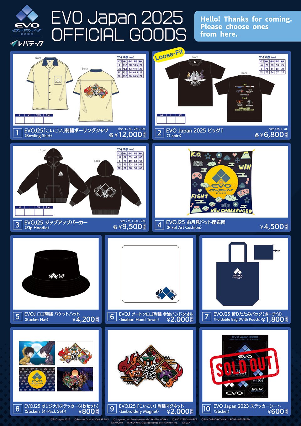 超限定】JRA-VANステッカー2024年ver(全11種) コンプセット