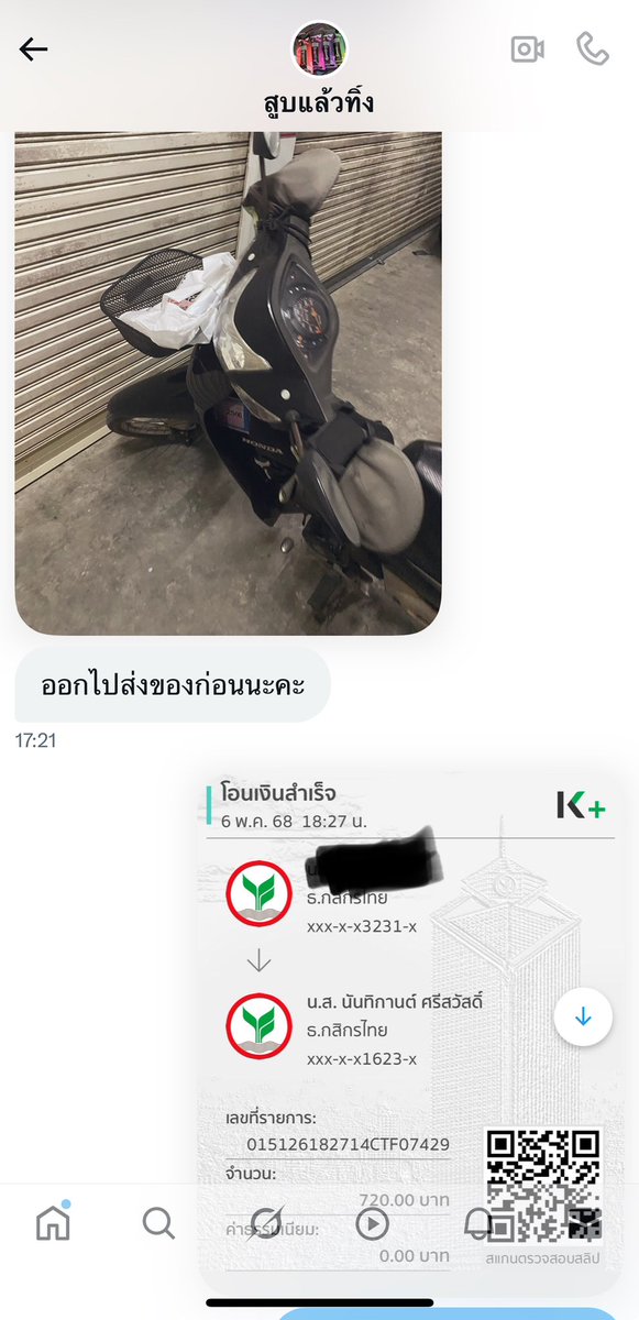 KapomPak tweet media