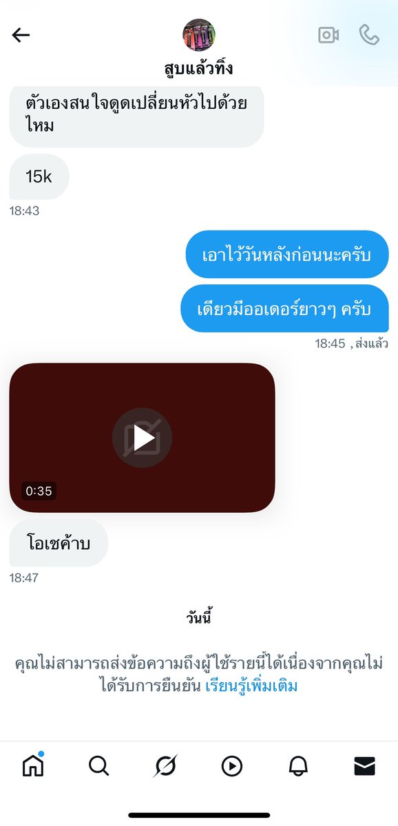 KapomPak tweet media