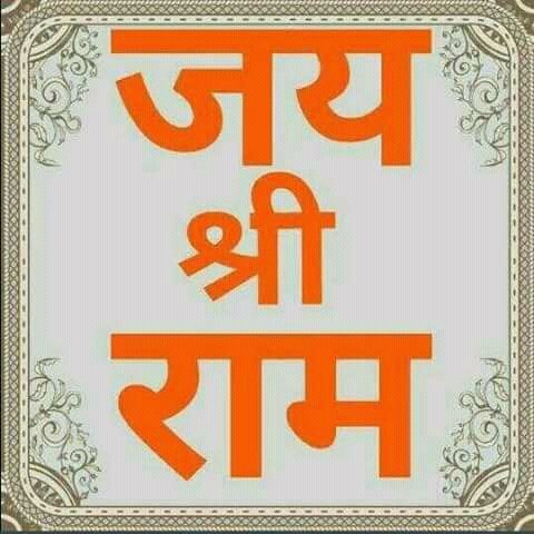 harishankarkash's tweet photo. इतिहास गवाह है भारत कभी पहले छेड़ता नहीं है
अगर कोई भारत को छेड़ दे तो हिंदू उसे छोड़ता नहीं है 
हिंदुस्तान जिंदाबाद 🇮🇳🇮🇳🇮🇳 हिन्द की सेना जिंदाबाद भारत माता की जय 🚩🚩 
@IndianArmyHero https://t.co/4xuMeYCNTY