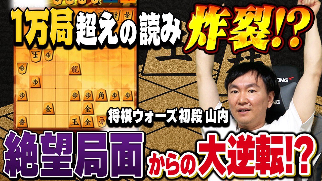 将棋対局日誌集1 愛蔵版 全2冊(河口俊彦) / 北天堂書店 / 古本