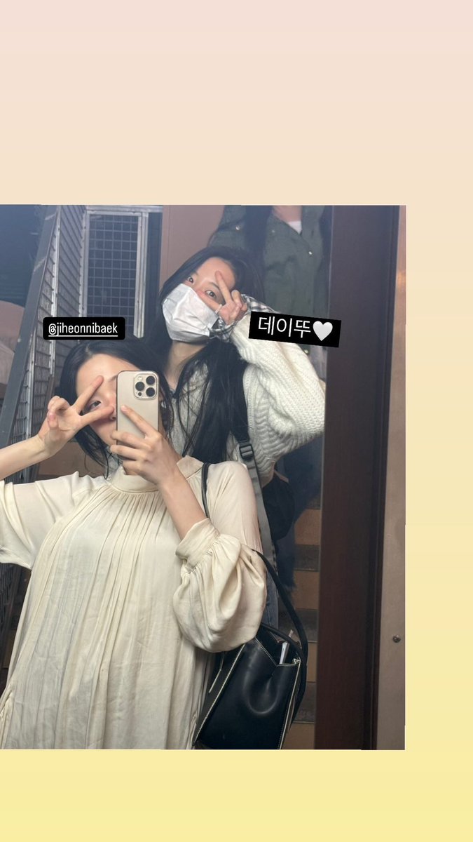fromisbase's tweet photo. Gyuri shares some pictures with Jiheon from their yesterday hangout. https://t.co/3nEyIaImAO