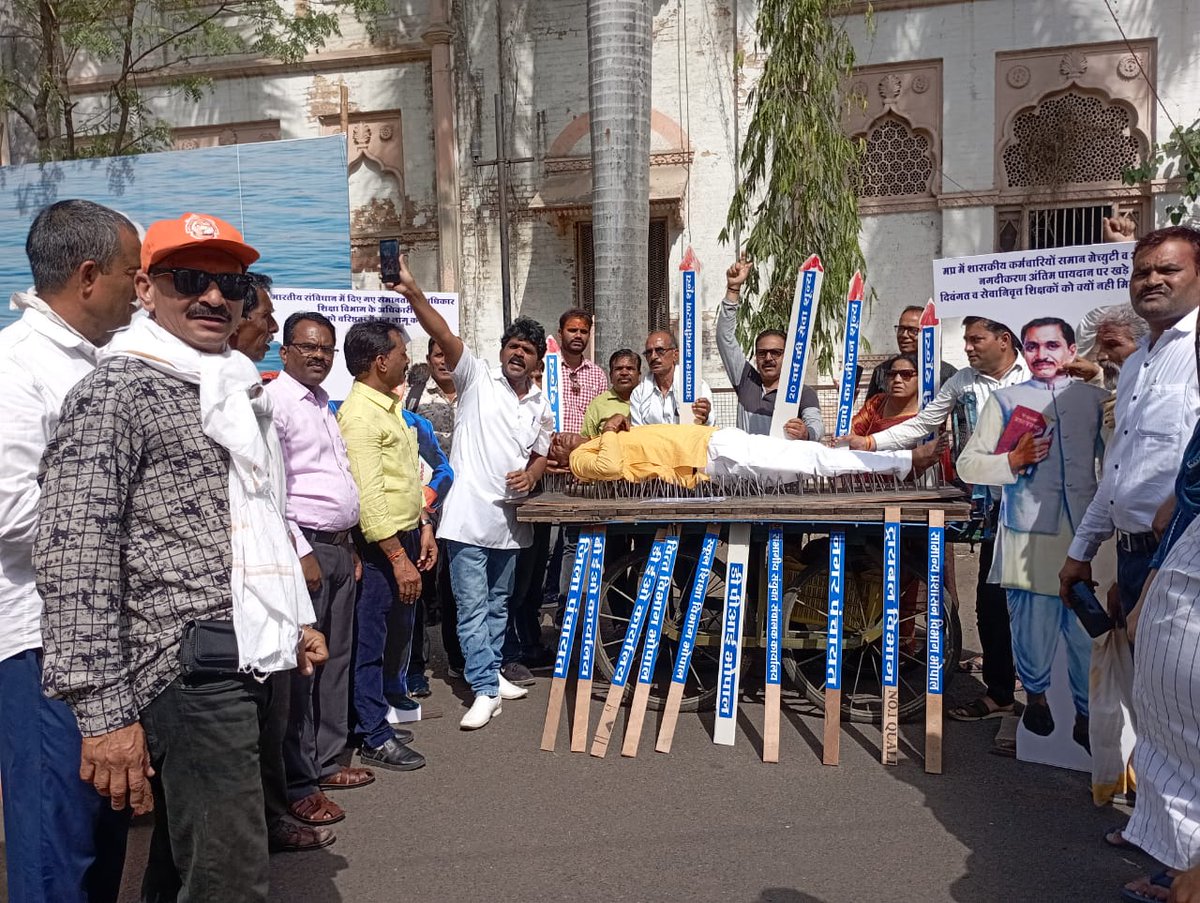 अधिकारियों द्वारा राष्ट्रनिर्माता के साथ अन्याय, शोषण और तानाशाही से संविधानिक अधिकारों की हत्या नहीं करने देंगे।
शिक्षक वरिष्ठता में समानता का अधिकार तो हम लेकर रहेंगे।
<a href="/DrMohanYadav51/">Dr Mohan Yadav</a> 
<a href="/HitanandSharma/">हितानंद Hitanand</a> 
<a href="/JansamparkMP/">Jansampark MP</a> 
<a href="/BJP4India/">BJP</a>