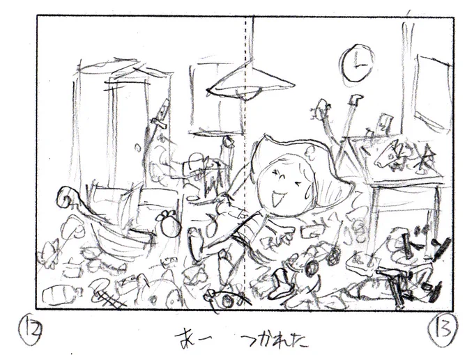 【絵本発売キャンペーン本日しめきり】

「ぼくたちのヒミツのおかたづけ」発売を記念して
『ぼくたちのおかたづけ前の部屋写真』を募集中です

#ヒミツのおかたづけ前 をつけて
お部屋の写真を投稿してください

独断でおかたづけ必要な部屋5名様に
お名前&amp;サイン入り絵本をお送り致します 