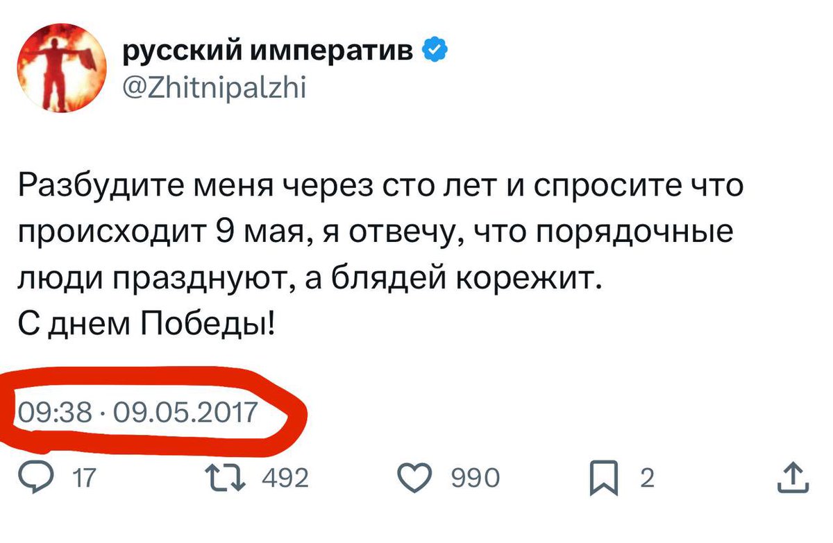 Всех причастных с праздником, остальным - соболезнования.

С Днём Победы!
