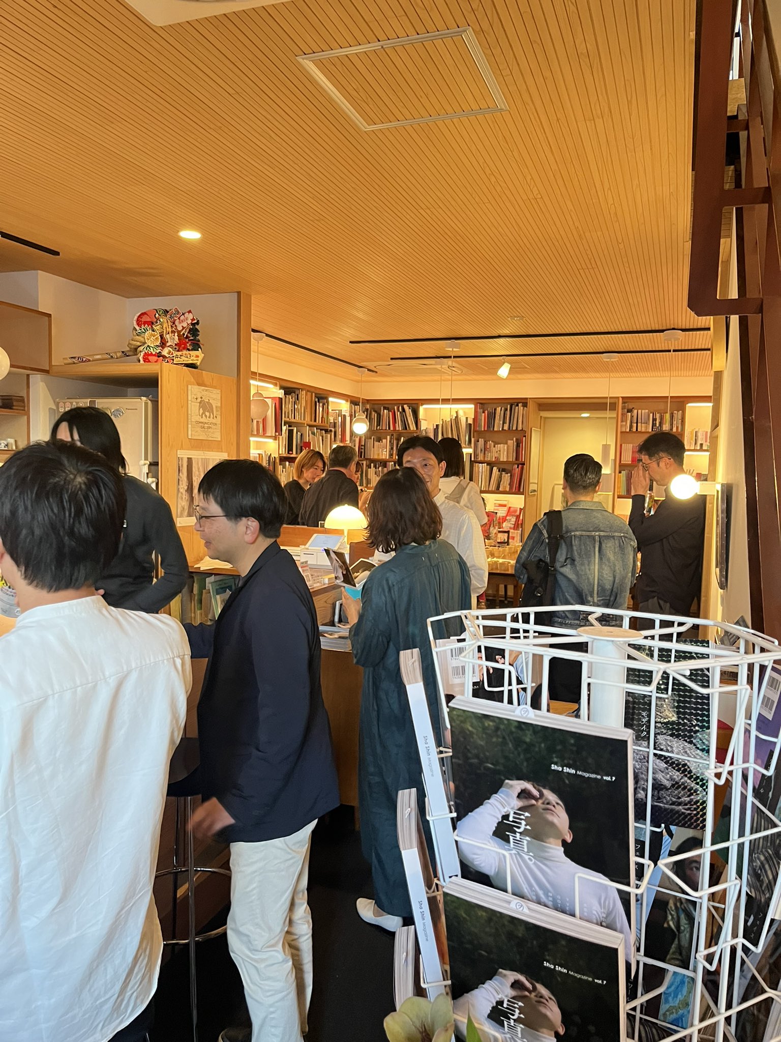 Sha Shin Magazine - This magazine series was first published
