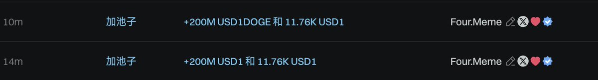 <a href="/cz_binance/">CZ 🔶 BNB</a> 表哥一直在喊usd1
这是<a href="/fourmeme/">💋💞fourmeme🍊😘😚</a>组的usd1池子的memecoin
这是第一个
four.meme/token/0xb12438…
这个是龙头
four.meme/token/0x945cd2…
得去官网买 什么工具现在都不支持