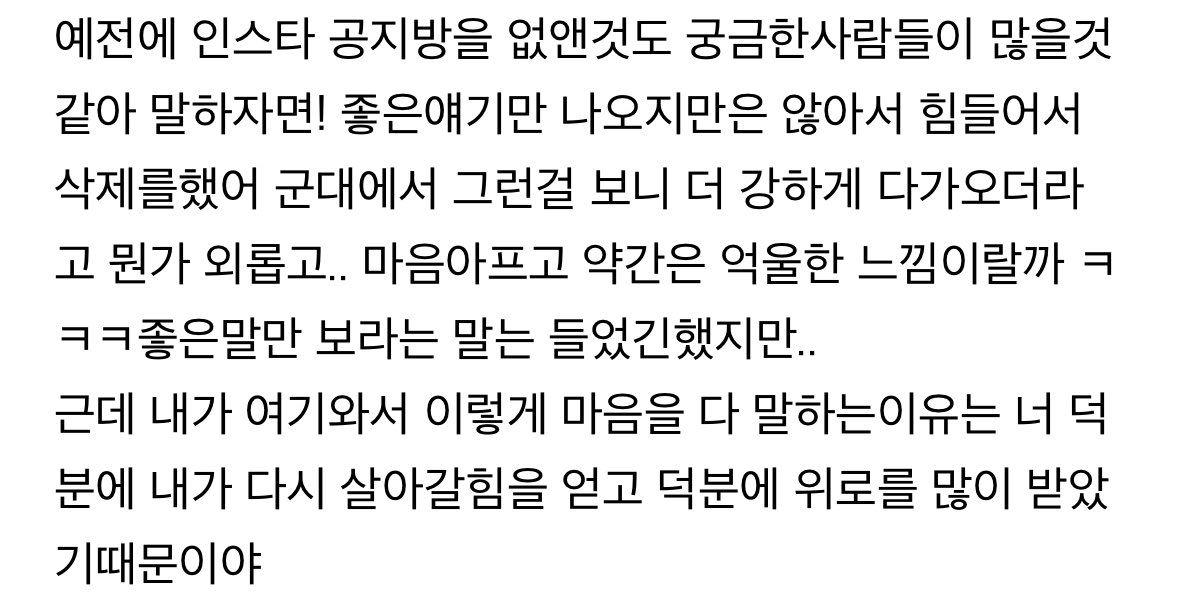 솔직해서 넘 좋다~~ 건강한 광이리야