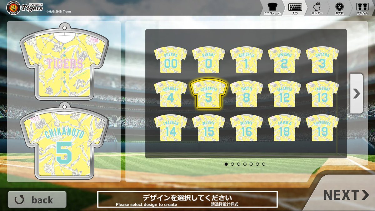 阪神タイガース ユニフォーム バッチ 阪神タイガース ユニフォーム