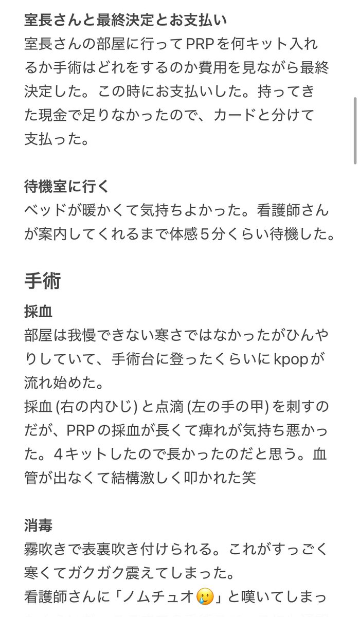 みい tweet media