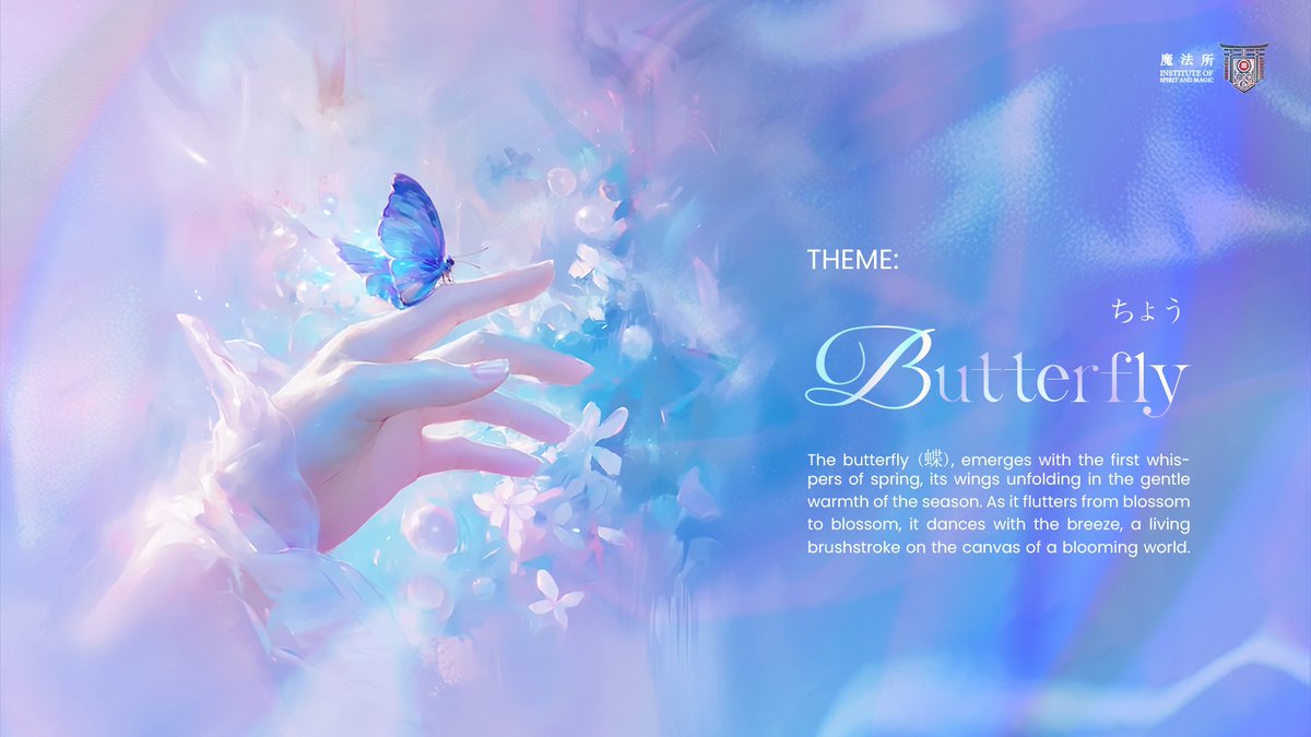 𝐌𝐀𝐇𝐎𝐔𝐓𝐎𝐊𝐎𝐑𝐎 - 魔法所 tweet media