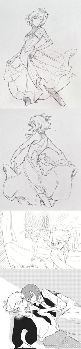 KwasTea's tweet image. #ジャックジャンヌ