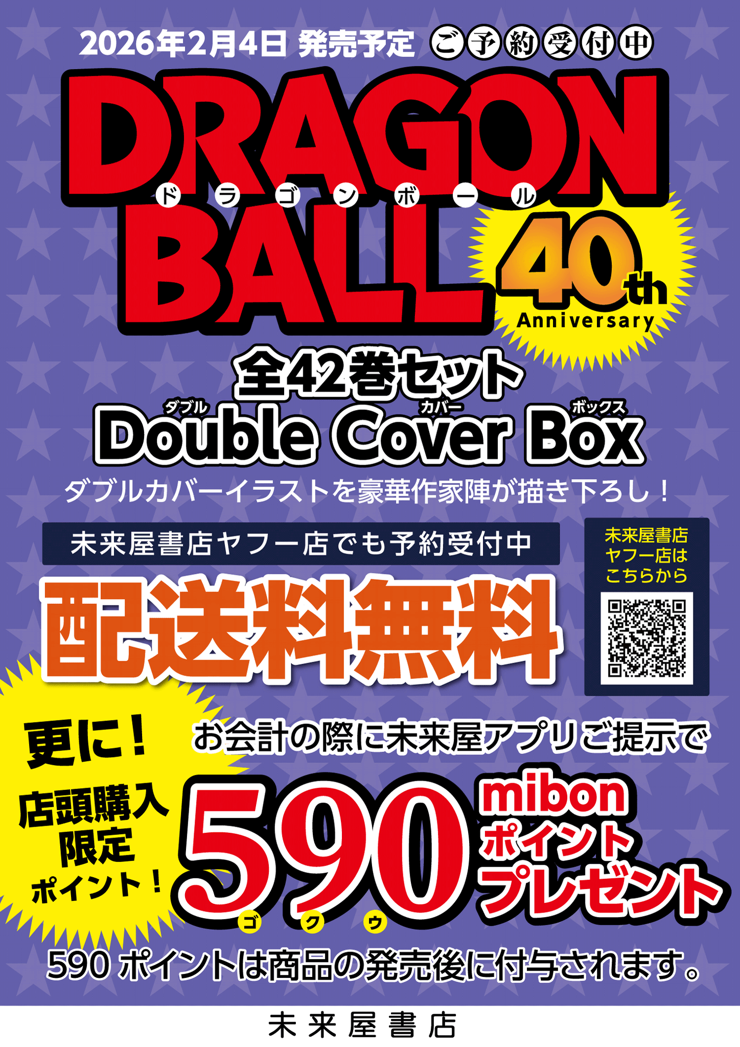 万事屋カミュ 即購入大歓迎 様（専用商品） 万事屋カミュ 即購入大歓迎( ´∀`)b様 リクエスト 10点 まとめ商品