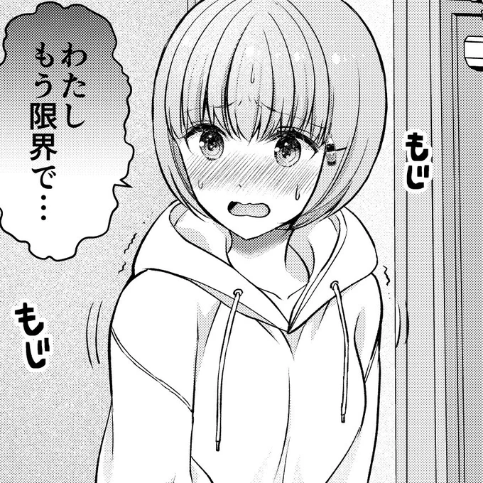 ⏰更新日です!
#島崎奈々@お仕事募集中

53話②「同棲生活はじめました」
https://t.co/wXTJcDfFqV 